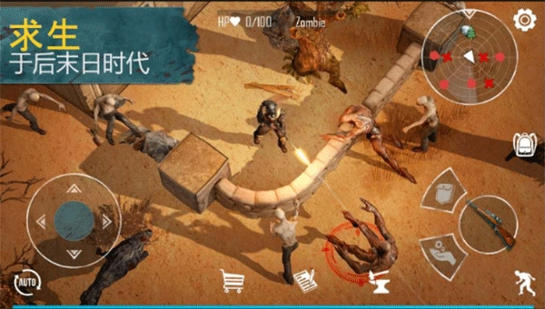 生死存亡无限金币修改版下载