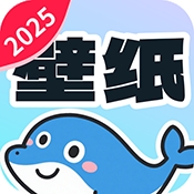 免费美图壁纸app官方下载