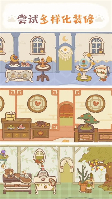 动物餐厅手游官方版下载