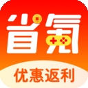 省氪手游宝app下载
