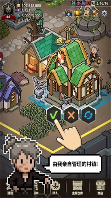 猎魔村物语最新版下载