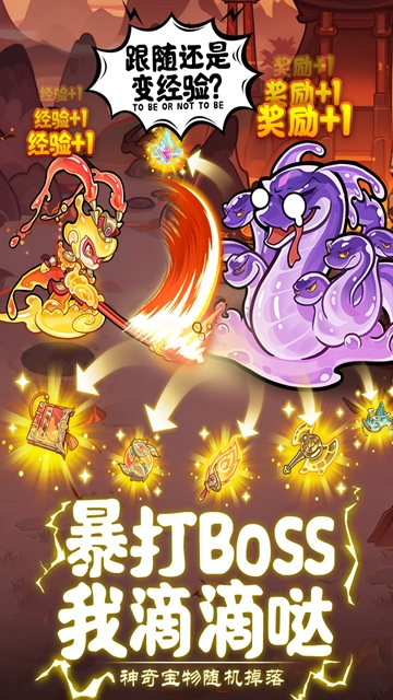 软泥星球手游官方下载