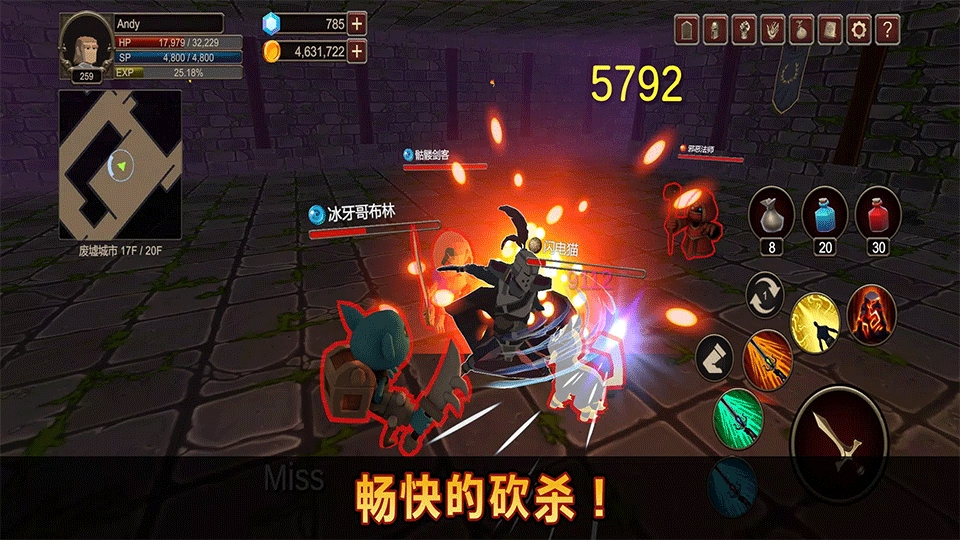 深渊的呼唤手游下载