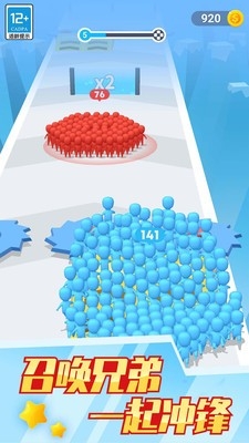 兄弟一起冲游戏安卓版下载