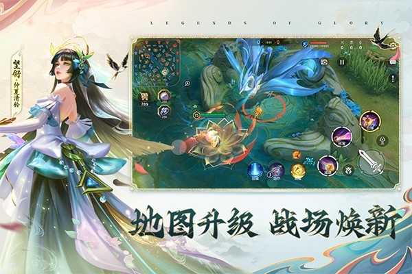 曙光英雄手游官方版下载