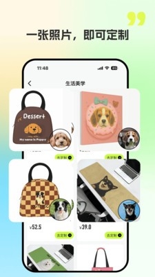 猫几app官方版下载
