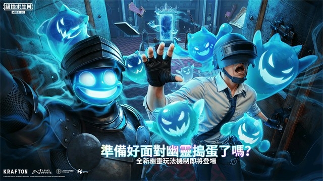 pubg亚服下载官方正版下载
