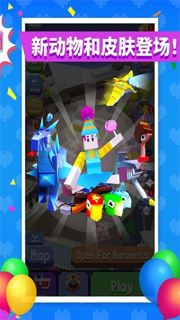 疯狂动物园最新版本2025下载安装