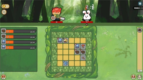 幸运猎人2025正式版下载