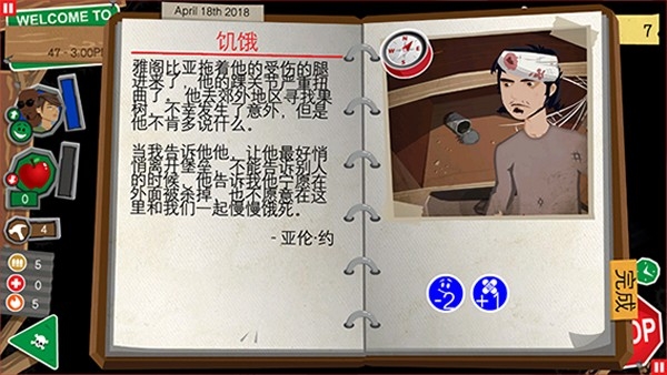 重建僵尸大陆3安卓最新版下载