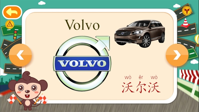 多多认车标官方版下载