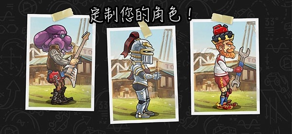 登山赛车2国服最新版下载