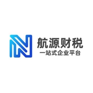 航源财税APP官方下载