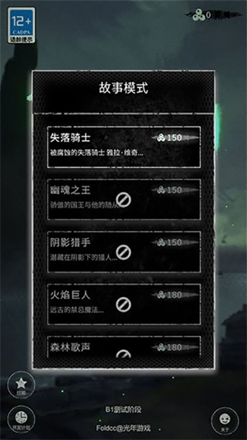 命运岛最新版下载