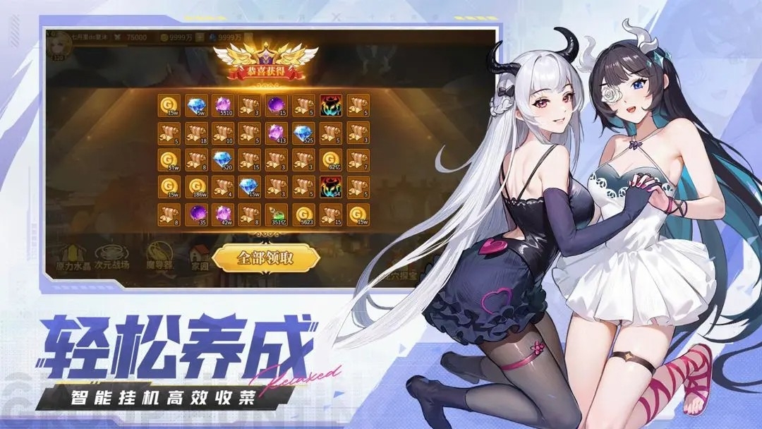 闪烁之光手游安卓版下载