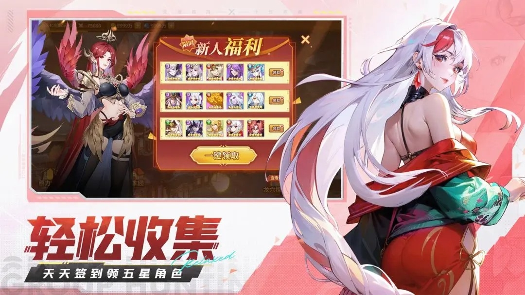 闪烁之光手游安卓版下载