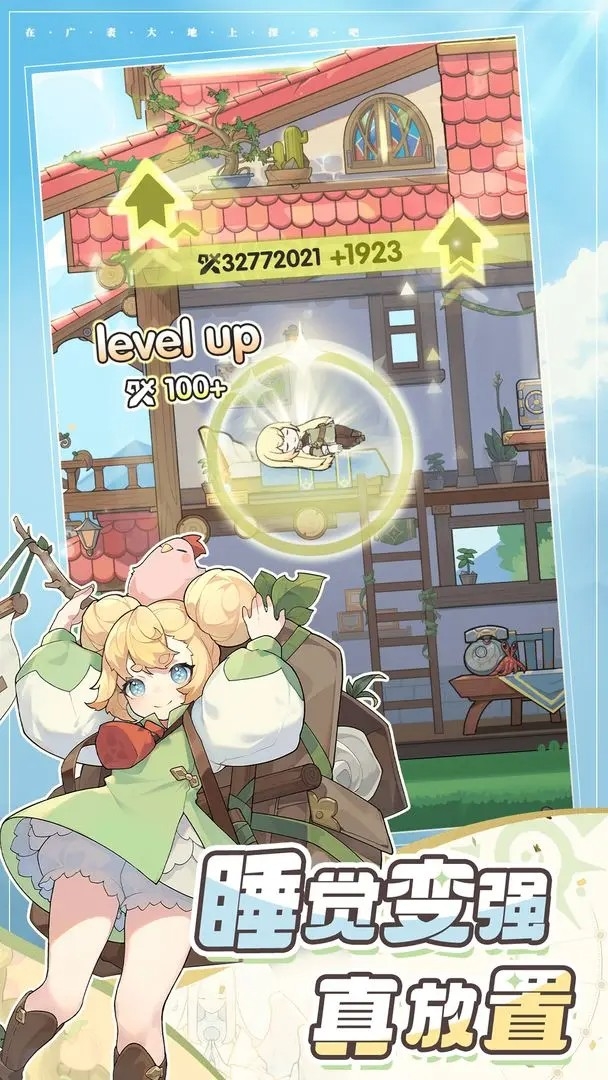 杖剑传说官方版下载