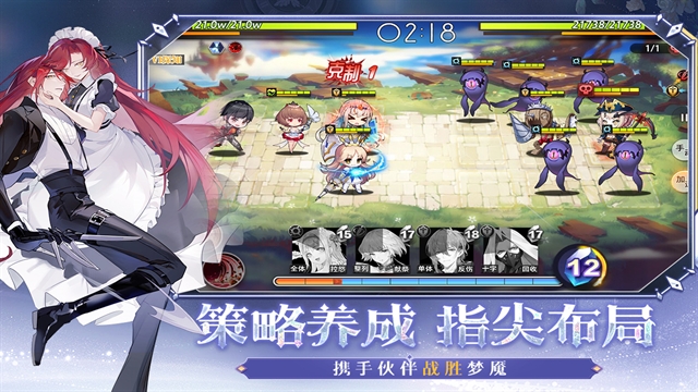 梦的第七章官方版下载