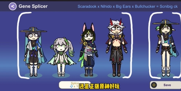 silly wisher原神抽卡游戏下载最新版