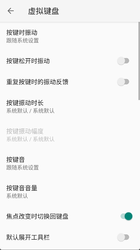 小企鹅输入法官方版下载