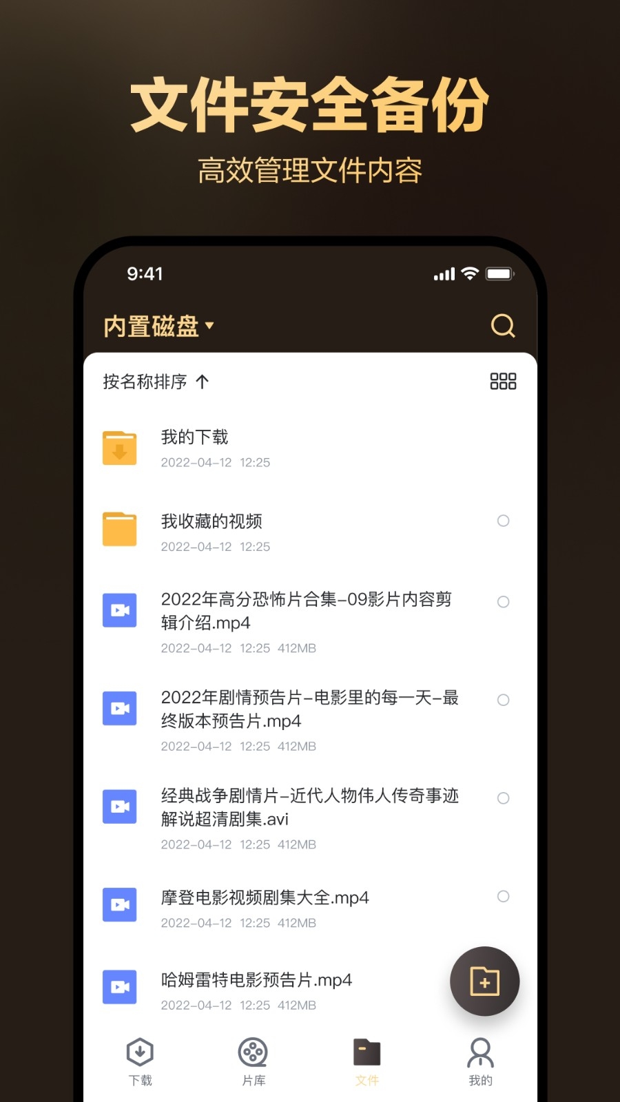 迅雷盒子app最新版下载