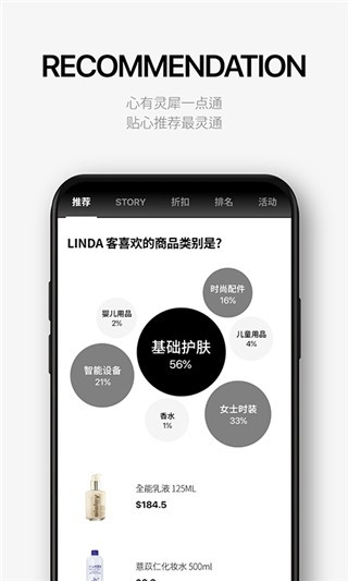 乐天免税店app安卓版下载