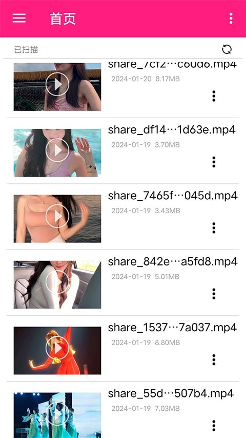 吉吉影音官方版下载