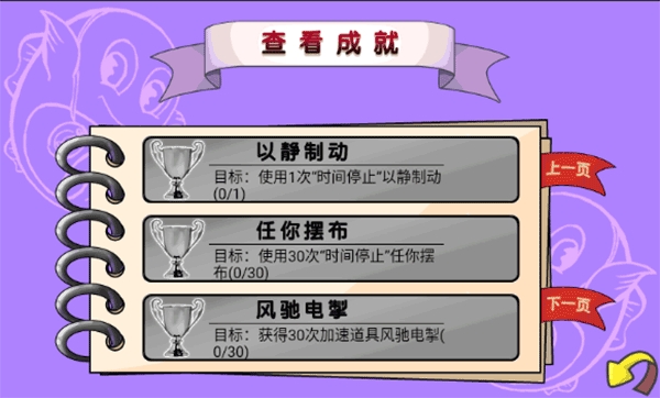 吞食鱼2手机版下载