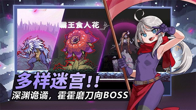 无限深渊安卓版下载