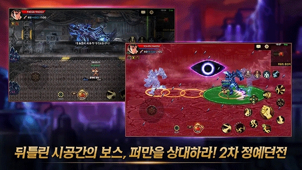 地下城与勇士60复古版下载