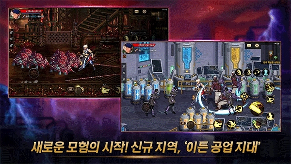 地下城与勇士60复古版下载