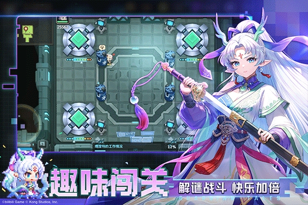 坎公骑冠剑下载官方版