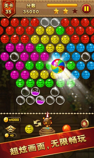 祖玛泡泡龙官方版下载