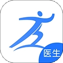 健康之路医务版App下载