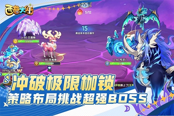 西普大陆手机版下载