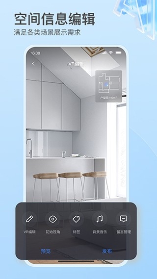 如视vr安卓版下载