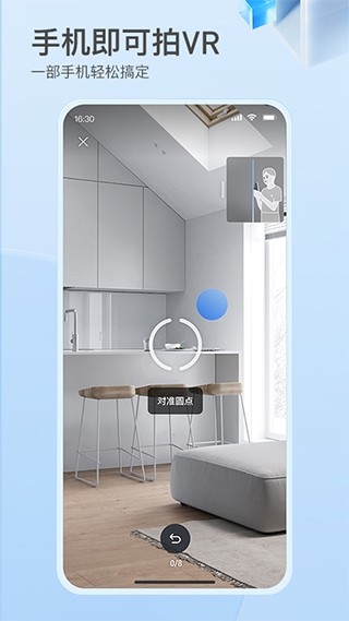 如视vr安卓版下载