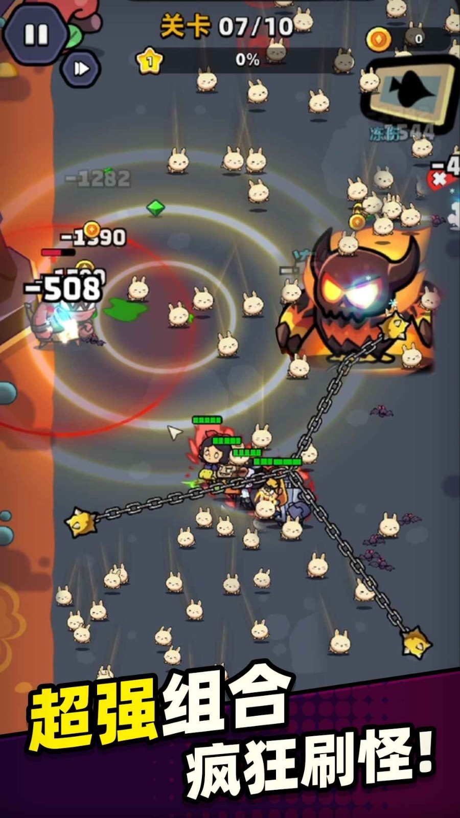 童话冒险团无广告版下载