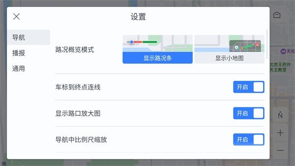 百度地图车机版最新版本下载