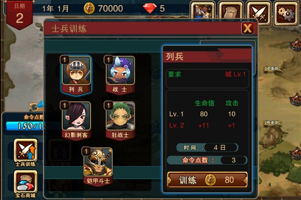 攻城大师最新版下载