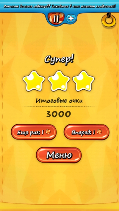 割绳子实验室官方版下载