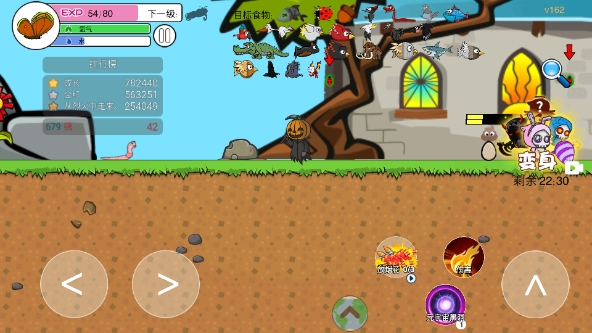 进化世界官方正版下载