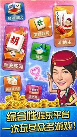 五彩棋牌经典版