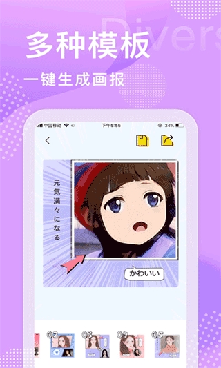 美多多app官方版下载