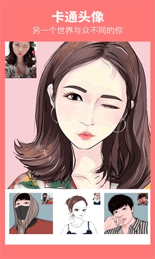 美多多app官方版下载