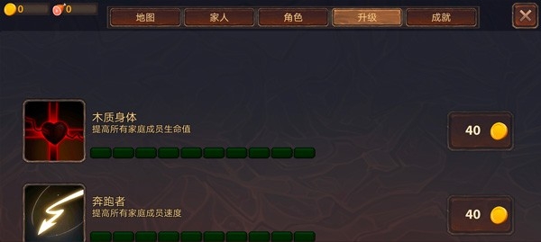 龙模拟器3D游戏手机版下载