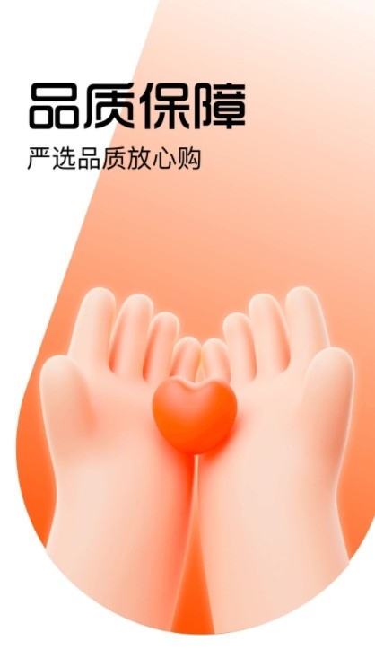 好豚友下载安装