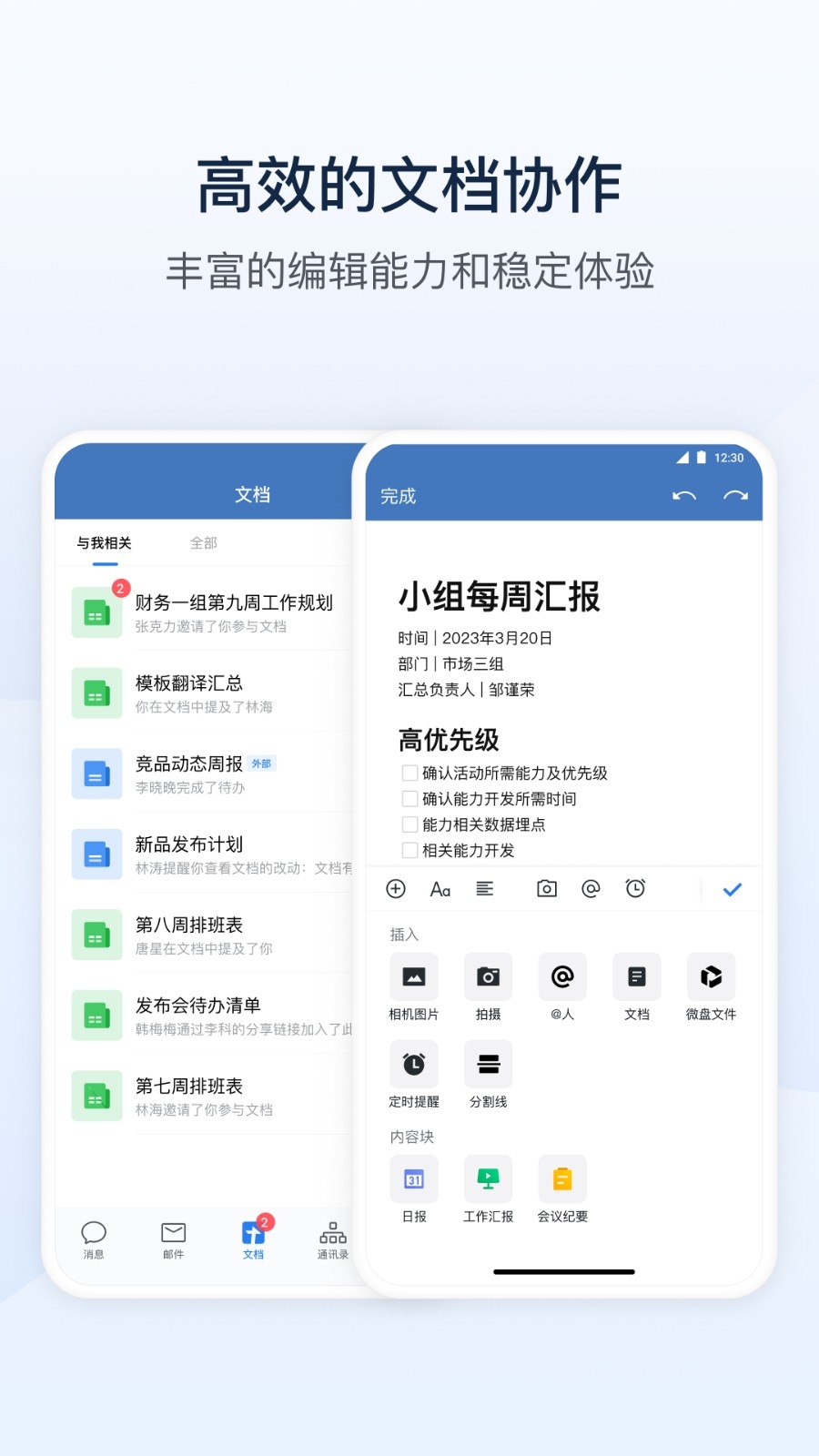 桂烟e通app下载
