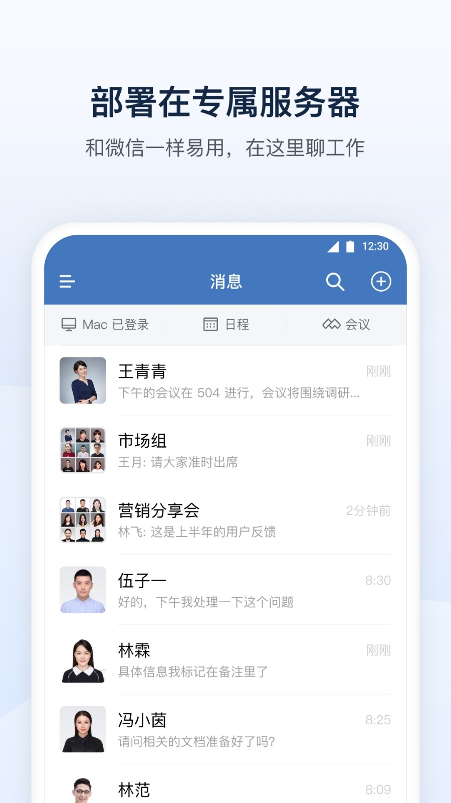 桂烟e通app下载