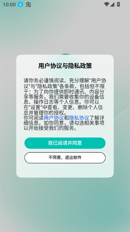 jicco安卓版下载
